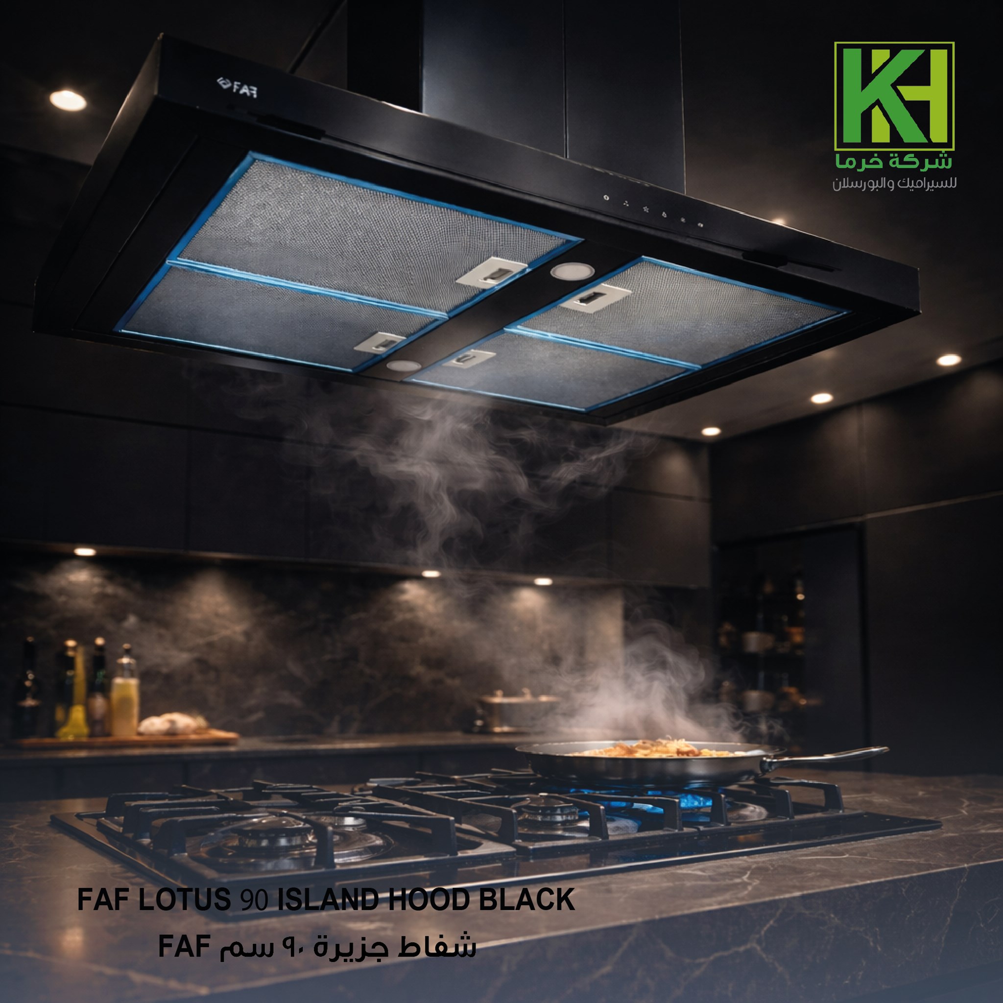 صورة شفاط جزيرة 90 سم FAF 
